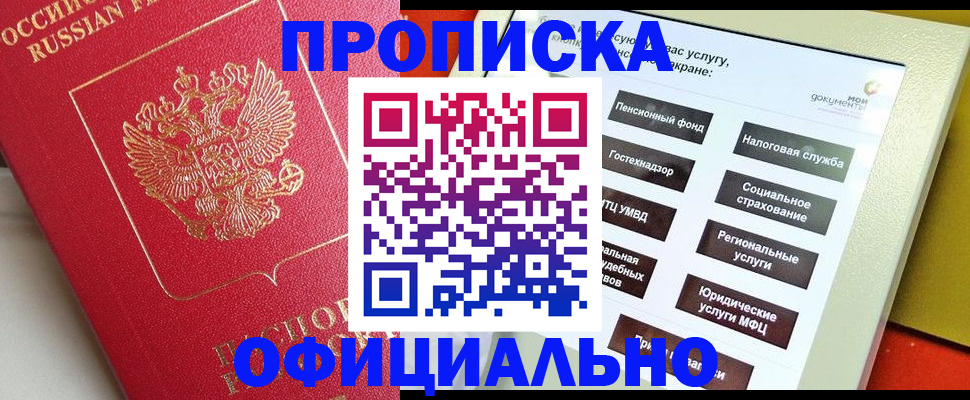 форма 3 в Сургуте